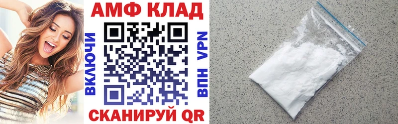 АМФ Premium Дыгулыбгей