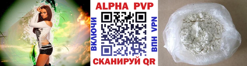Альфа ПВП СК  KRAKEN   Дыгулыбгей 