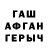 Дистиллят ТГК жижа Hana Tesfai