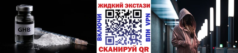 Бутират вода Дыгулыбгей