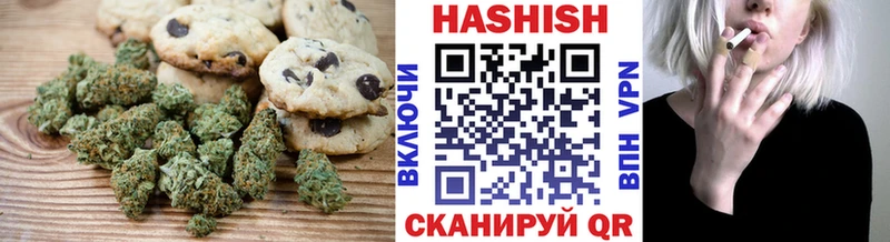 где можно купить   Дыгулыбгей  Печенье с ТГК марихуана 