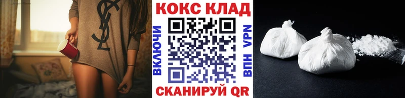 нарко площадка телеграм  Дыгулыбгей  Кокаин Fish Scale  ссылка на мегу ссылки 