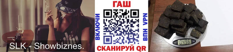купить наркотики цена Дыгулыбгей ГАШ Premium