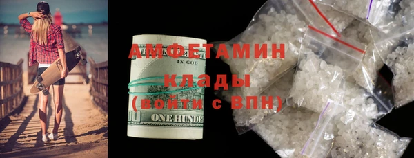 меф VHQ Аркадак
