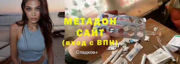 меф VHQ Аркадак
