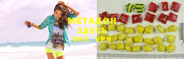 ALPHA-PVP Алексин