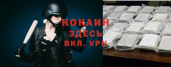 меф VHQ Аркадак