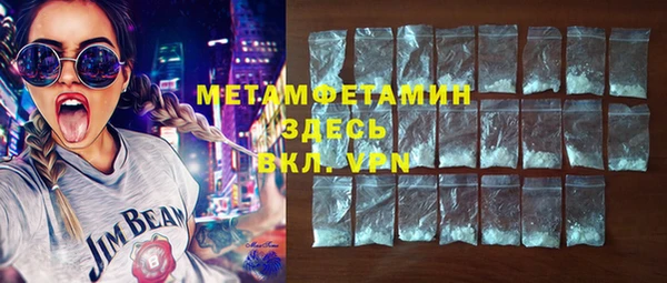 ALPHA-PVP Алексин