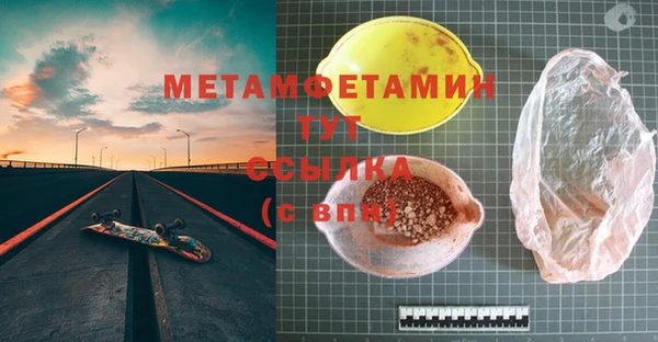 меф VHQ Аркадак