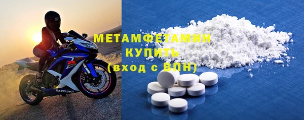 МДМА Усинск