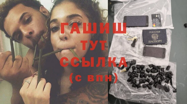 меф VHQ Аркадак