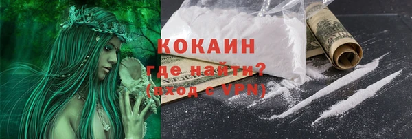 молекула духа Усмань
