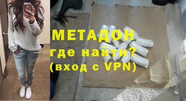 прущие крисы Арсеньев