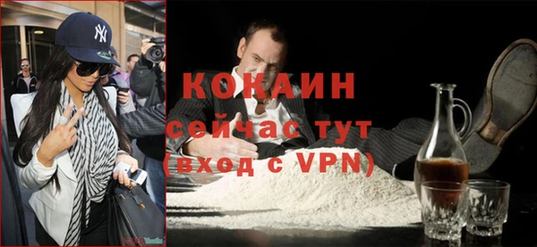 ALPHA-PVP Алексин