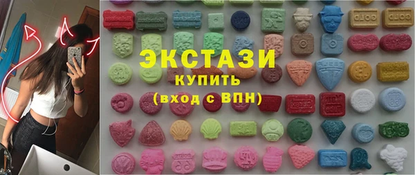 экстази Алзамай