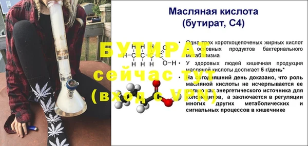 apvp Абаза