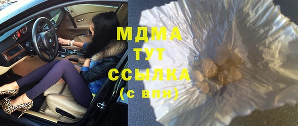 кокаин перу Армянск