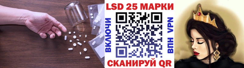 LSD-25 экстази кислота блэк спрут ССЫЛКА Дыгулыбгей