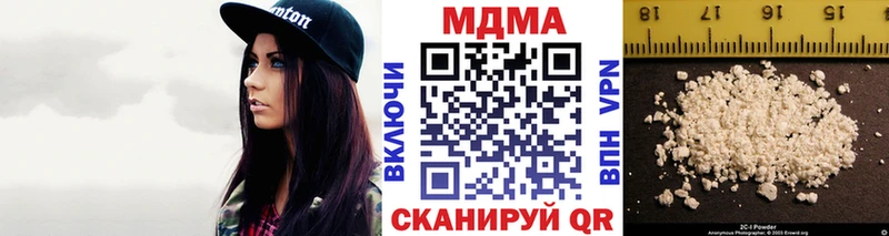 МДМА crystal  Дыгулыбгей 