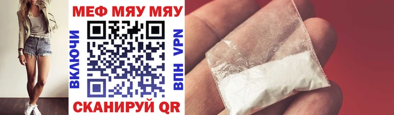 Мефедрон 4 MMC дарнет шоп blacksprut вход Дыгулыбгей