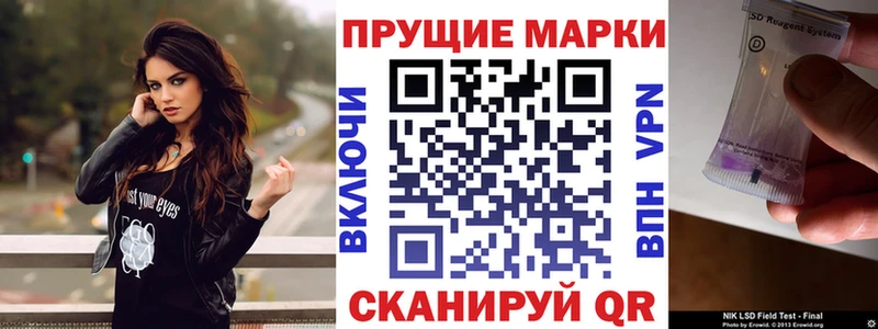 Марки N-bome 1,5мг  блэк спрут зеркало  Дыгулыбгей 