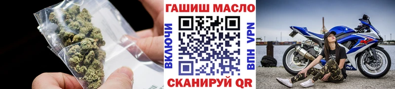 мориарти формула  Дыгулыбгей  ТГК THC oil  сколько стоит 