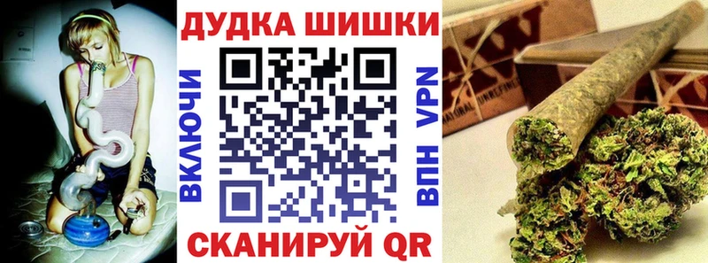 магазин  наркотиков  Дыгулыбгей  Бошки Шишки VHQ 